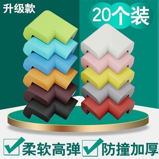 Thickened Children's Anti-Collision Corner Baby Safety Anti-Collision Corner Table Corner Protector Window Glass Furniture Table Corner Protector
