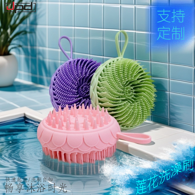 跨境新款带挂绳莲花形硅胶沐浴刷干湿两用搓澡沐浴神器洗头洗澡刷