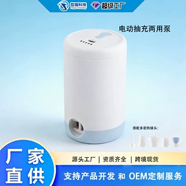 真空压缩袋;气球打气筒;其他整理用具