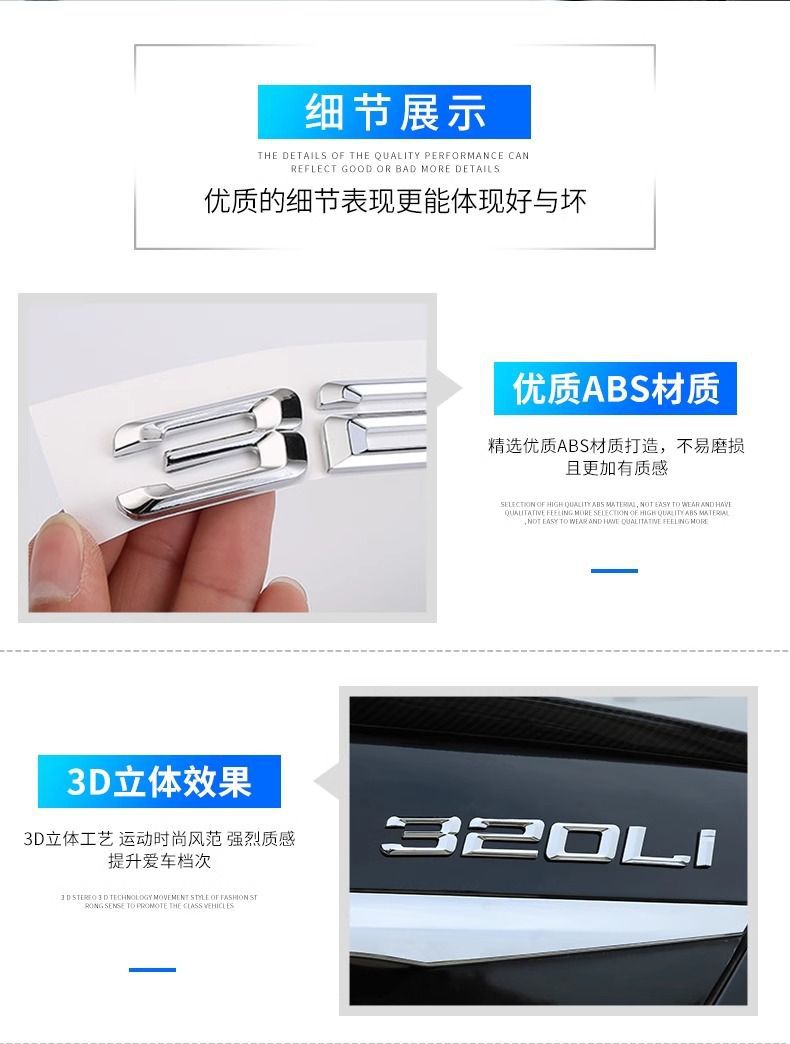 BMW 3 Series 316Li 318Li 320Li 325Li 330Li car emblem and tail emblem, English lettering