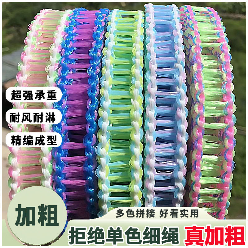 Widened and Thickened Clothesline for Indoor and Outdoor Dormitory Hanging Clothes, Multifunctional Quilt Drying, Portable