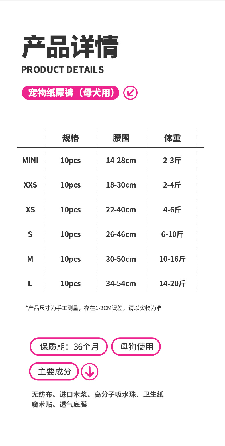 详情图片_17