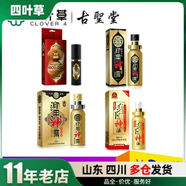 其他情趣用品;安全套;延时喷剂