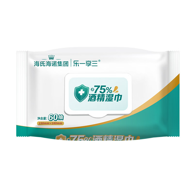 Haishi Hainuo 75% アルコール衛生ワイプ消毒とクリーニング家庭用使い捨て衛生皮膚ウェットワイプの大きなパック|undefined