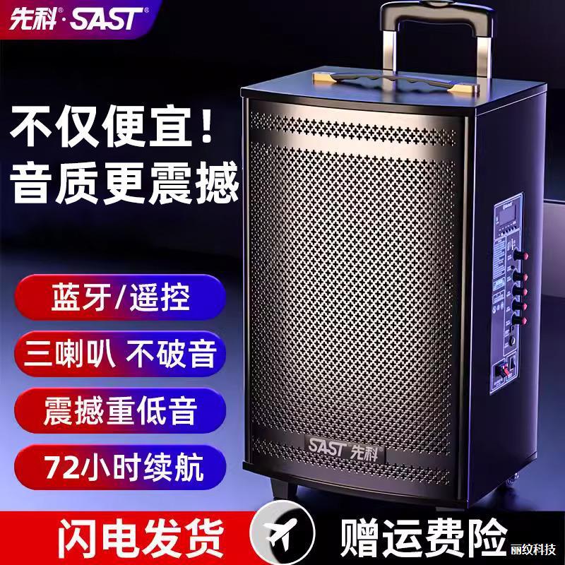 广场舞音响音箱2025新款k歌户外拉杆专用大功率蓝牙专业演出