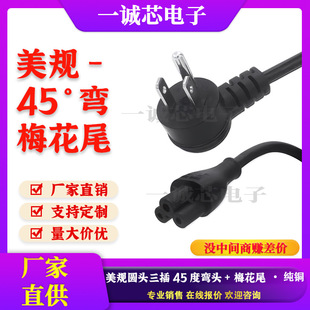 ���~�J�C��Ҏ3��3о÷��β�Դ��������ʽ�Pӛ����X�m�����~о