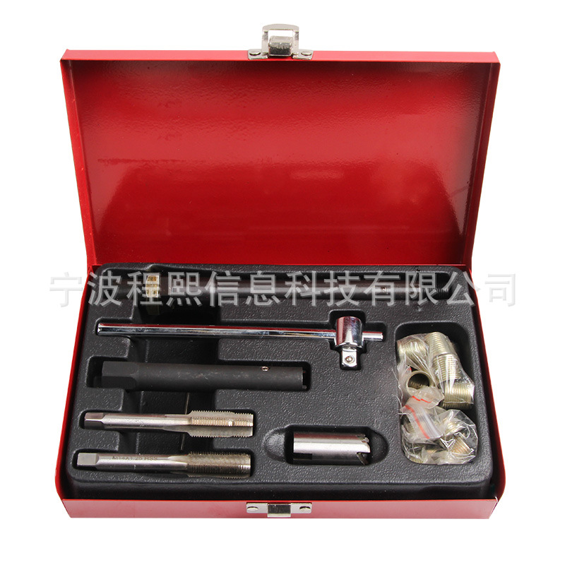 汽车火花塞攻牙器火星塞丝攻丝扳手螺纹修复丝锥绞工具M14x1.25