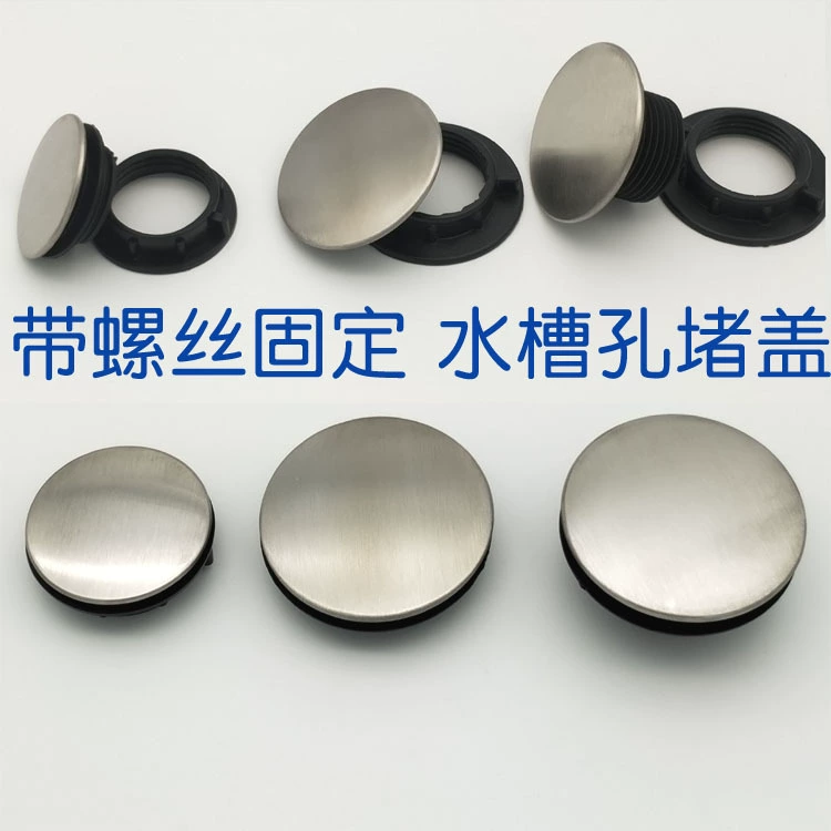 Аксессуары для кухонной раковины, крышка для установки крана, крышка для отверстия для раковины, декоративная крышка для раковины в ванной, жидкое мыло, декоративная крышка для отверстия