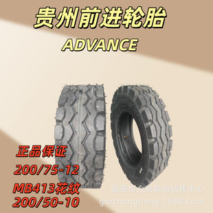 �F��ǰ�M݆̥ ADVANCE 200/75-12  200/50-10 MB413���y ���I݆̥