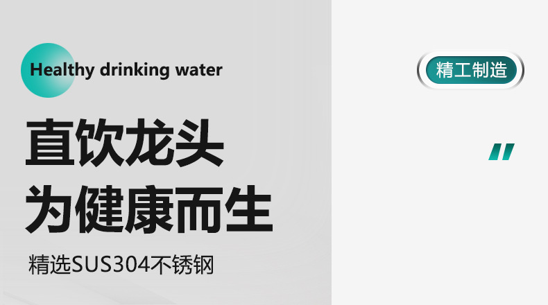 The sink is equipped with a 201 stainless steel gun gray water purifier faucet, a 4-point direct drinking water purifier, and a kitchen single-cooling pure water machine details Picture