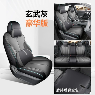 Qin Plus Pure Electric Ev Hybrid: Modelə uyğun (Original) oturacaq örtükləri - full-surround-deluxe-edition-basalt-gray-25-qin-plus-models