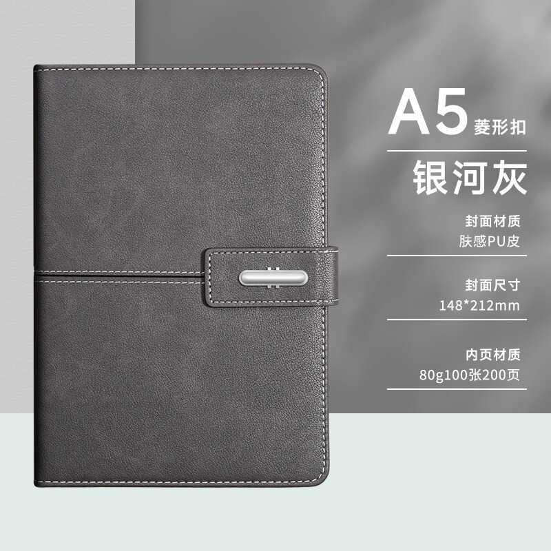 新款a5笔记本礼盒套装商务办公记事本学生日记本子批发定制更优惠|undefined