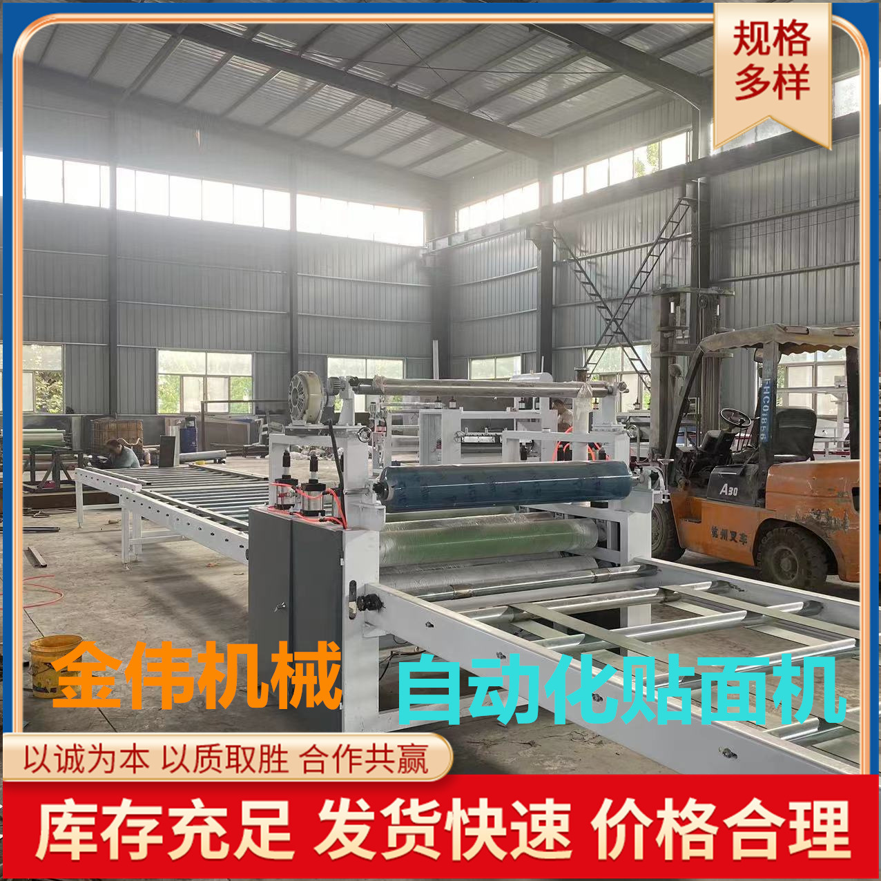 多用途 pp板自带胶镀铝膜平贴机 无纺布pet薄膜pvc膜涂布机