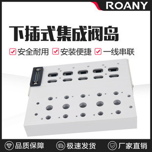Pneumatic solenoid valve bus integrated valve island valve board bottom 4V210-08 flow board valve group 200M hub 24V