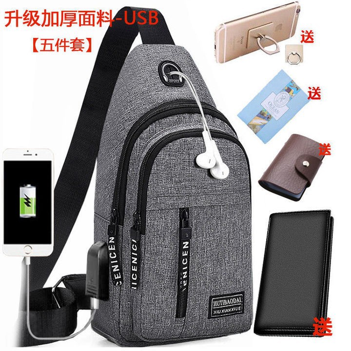 두꺼운 원단, 충전 인터페이스 USB 회색 5종 세트