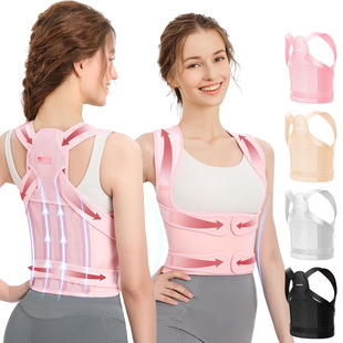 Cross-Border Back Waist Posture Orthopedic Unisex Anti-Hunchback Adjustable Invisible Pressure Correction Fixed Belt