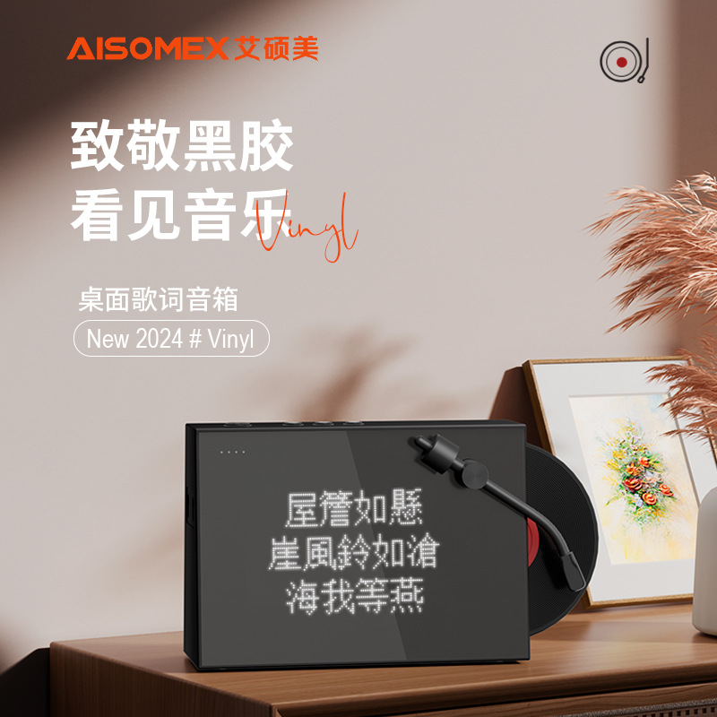 Nuevo disco retro con letras, altavoz inalámbrico Bluetooth, píxeles interactivos, pantalla grande K-canción con micrófono de sonido