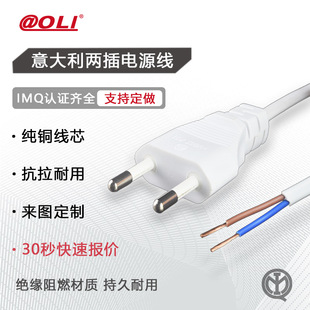 �����IMQ�ɲ�Ʒ��β�Դ�� �A�^�ɲ�10A�Դ��С����Դ�����l