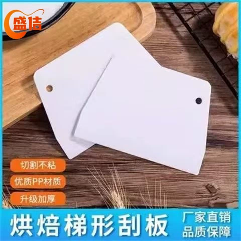 Скребок для выпечки, кухонный скребок для теста, нож для блинов, рисовый рулет, пластиковый силиконовый скребок для торта, блинов, пищевой скребок для теста