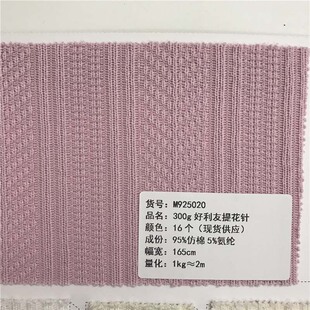 300g�������Ứ��Ứᘿ���16��ɫ�F؛�S��ֱ�N�r�Еr�bM925020