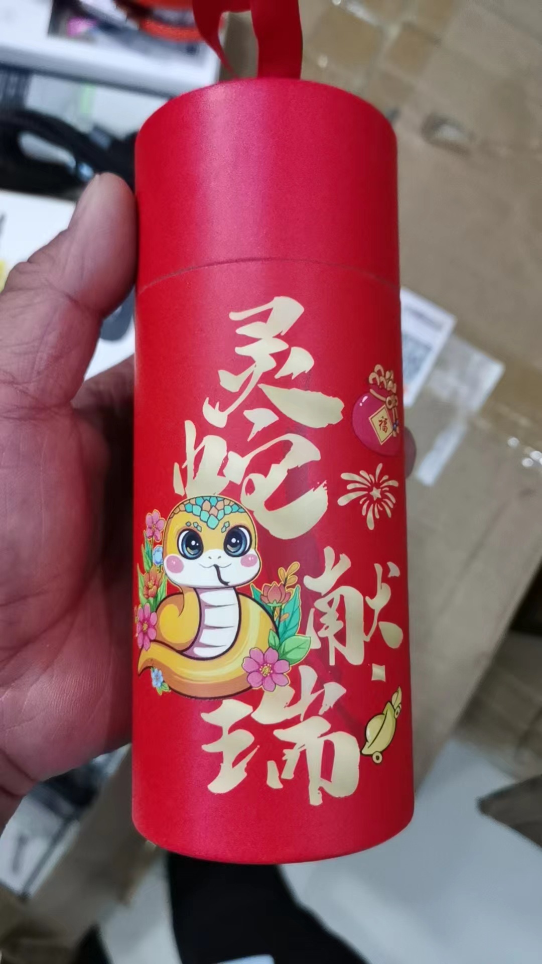 微信图片_20240927105319