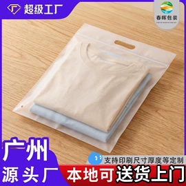 塑料服装袋;其他塑料薄膜;塑料自封袋