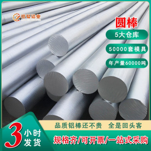 �����X��aluminum bar�X�Ͻ��A��7075/ 6061/6063��ֱ���X�A��