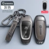 G transparent retro TPU-gray-brown shell + H ring leather buckle + horseshoe buckle