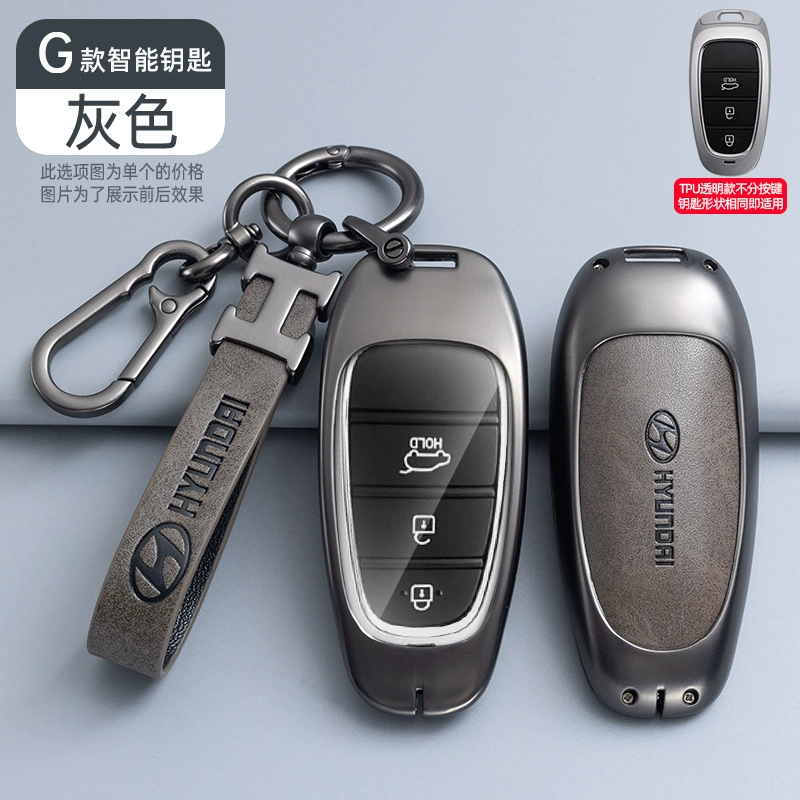 Подходит для автомобильного ключа Beijing Hyundai IX35 набор Tiang Tu Yantant Yuenfista IX25 Shengda сумка