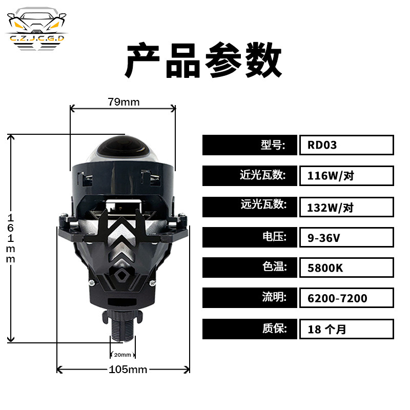 Lentes de faro de automóvil sin pérdida de 3 pulgadas de automóviles LED de doble luz, faro de luz alta y baja super brillante, faro impermeable