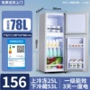 156 Silver_Level 1 Energy Efficiency Frost-Free Model_Ten Years Warranty