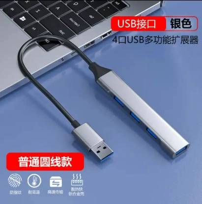 唯格 USB3.0 сетевое расширение для ноутбука/мобильного телефона, док-станция USB-C хаб HUB