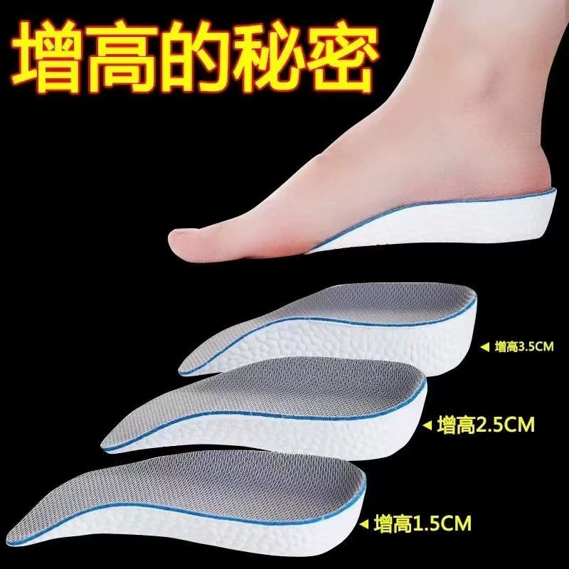 Boost невидимые мужчины и женщины увеличивают внутреннюю стельку