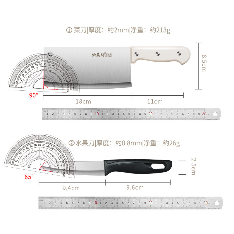 2 - en - 1 cuchillo de cocina cuchilla de cocina
