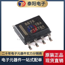 ԭ�b��Ʒ DRV8870DDAR SOIC-8 3.6A H��늙C����оƬ