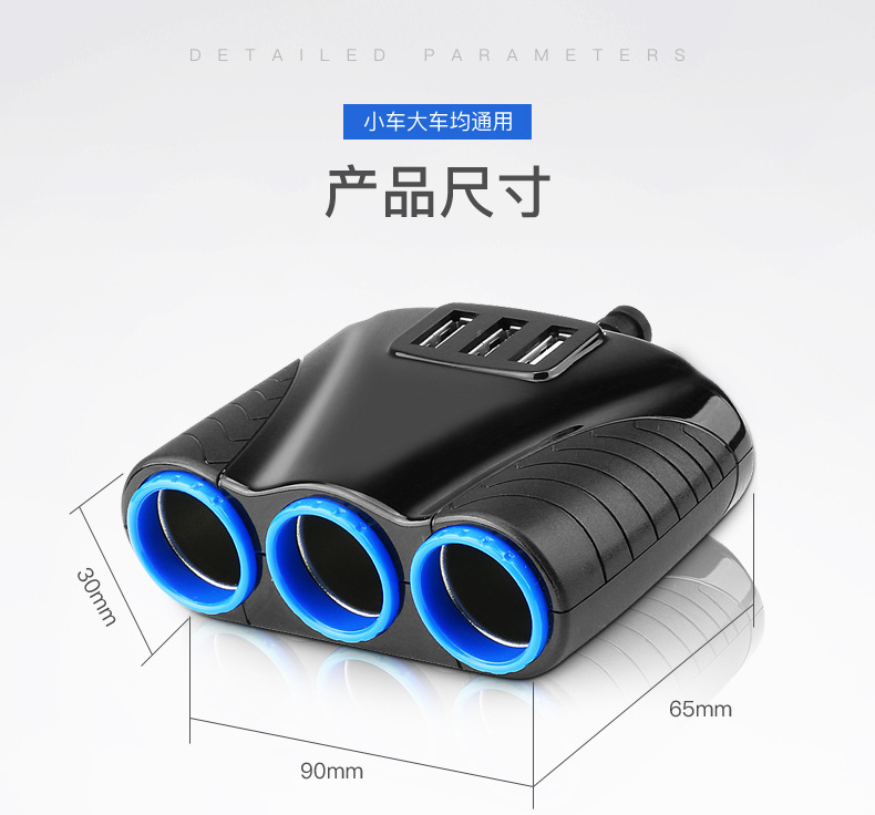 Factory Direct Sale Car Charger Cigarette Lighter Adapter for Mobile Phones, One-To-Six 120W High-Power Expansion for Dash Cam