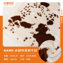 �¿�ˮ��ӡ����ţ�y�q�� ����ţӡ�������q �ﶬͯ�b�l�r�b����