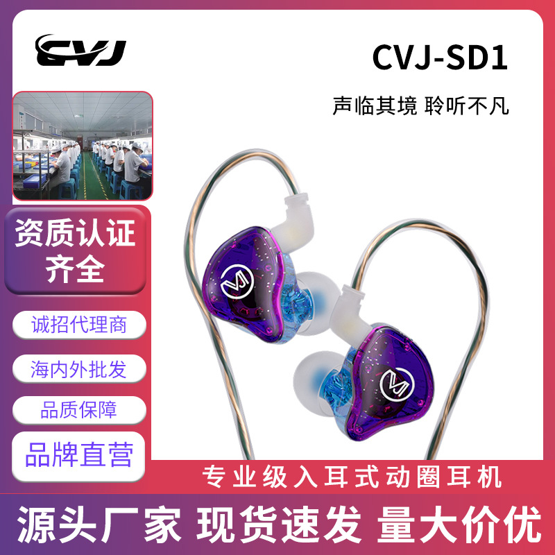 CVJ SD1ʽصKԼϷԲͨ߿ض