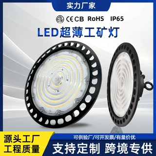新款高质量led工矿灯200W车间灯高亮UFO飞碟灯工厂仓库防水高棚灯