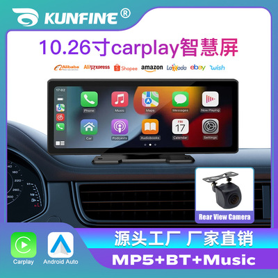 Cross -Bordder Factory Direct Share CarPlay Universal Commaniate Artans Central Control Interconnected Multimedia Player