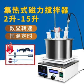 分析试剂;其他行业专用;恒温试验设备