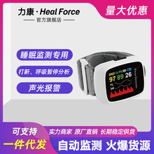 ����˯�߱O�yѪ���x����ʽ�}��Ѫ��Ͷșz�y�x�y����������ͣ