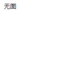 Grant me家庭箴言跨境可移除卧室客厅书房装饰墙贴ph1080(zy2009)
