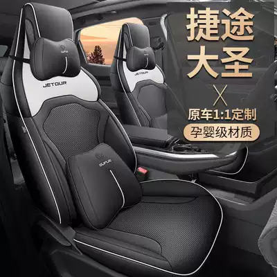 Modelə uyğun (Original) oturacaq örtükləri: All-Season Universal Full-Cover Seat