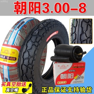 Chaoyang tire 3.00-8 inch inner and outer tire 300-8 trolley electric motorcycle tricycle outer tire vacuum tire