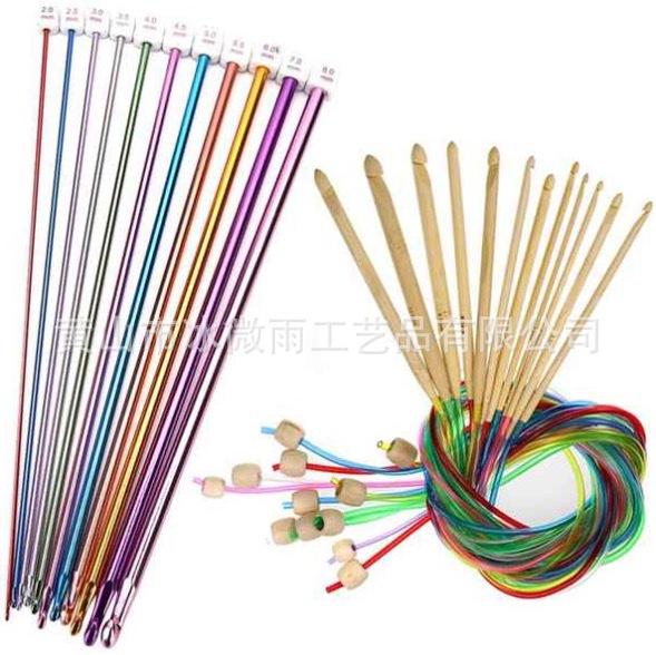 Aluminum Afghanistan hook needle+bamboo Aben color -1