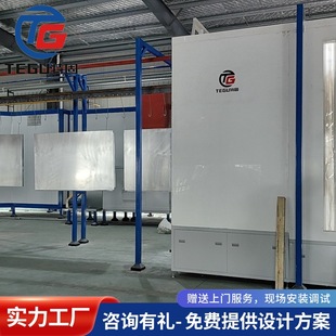 Spray pretreatment spray surface treatment electrostatic spray coating production line hardware spray plastic assembly line