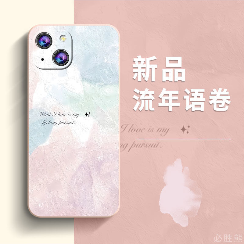 Suitable for Opporeno13 Mobile Phone Case A55G Version All-Inclusive Edge Anti-Fall Protective Cover Halo-Dyed Personalized Soft Shell Women's New