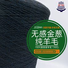 <��ҫ>2/22nm�o�н��[�y�[����ë100%�����Z��ë�W���W�W��ë�־�