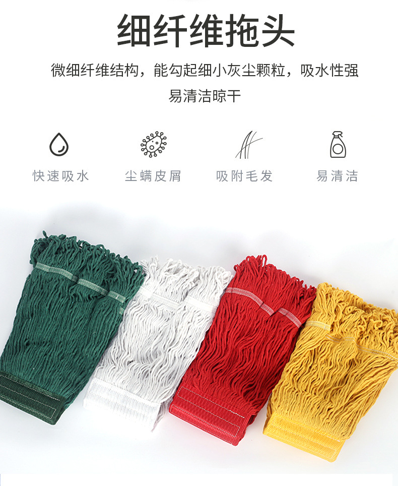 美世洁拖把详情页_05